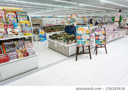 東京都稻城市若葉台Kochanfor若葉台書店 136293616