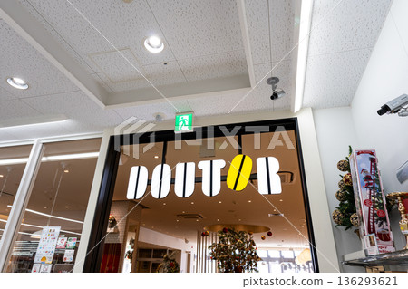 Doutor Coffee Shop Coach & Four Wakabadai Branch, Wakabadai, Inagi City, Tokyo Doutor Coffee Shop Coach & Four Wakabadai Branch, Wakabadai, Inagi City, Tokyo 136293621