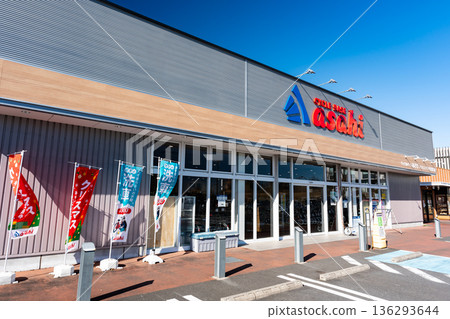 東京都稻城市若葉台朝日自行車基地若葉台對面廣場店 136293644