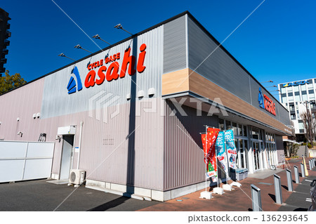 漫步於東京稻城若葉台的朝日自行車基地 Across Plaza Wakabadai 店 136293645