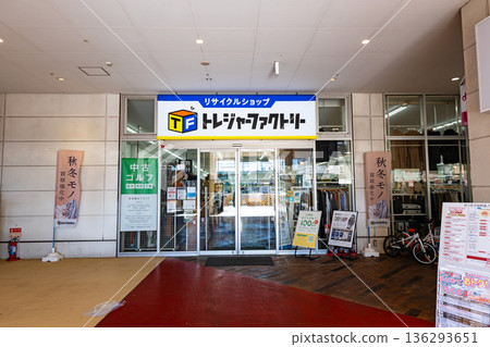 Shopping at Treasure Factory Inagi Wakabadai store, Wakabadai, Inagi City, Tokyo Shopping at Treasure Factory Inagi Wakabadai store, Wakabadai, Inagi City, Tokyo 136293651