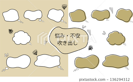 Handwritten speech bubble (worries and anxiety) 136294312