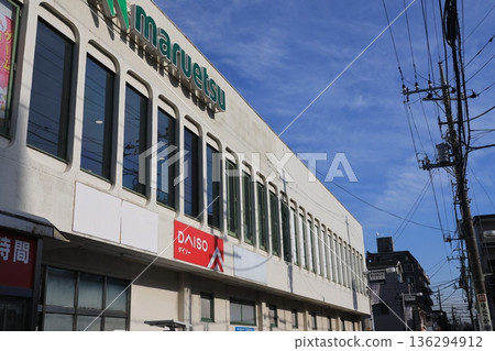 丸越商店大樓 136294912