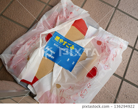 Recyclable waste that was refused collection 136294922