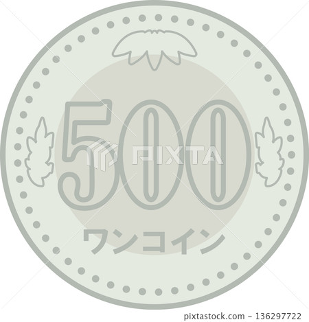 500 yen coin 500 yen coin 136297722