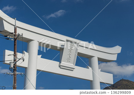 日本島根縣出雲市大社町出雲大社宇卡橋的大鳥居 日本島根縣出雲市大社町出雲大社宇卡橋的大鳥居 136299809
