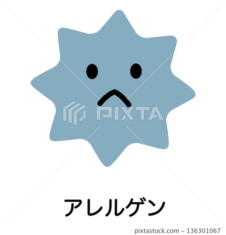 Allergen house dust character 136301067