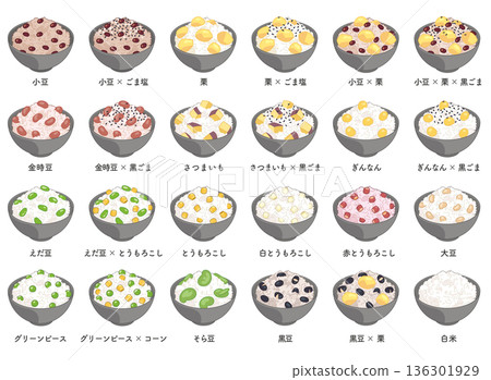 23 kinds of rice cooked with beans and grains + white rice 136301929