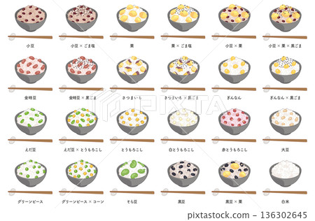 23 types of seasoned rice with various grains + white rice / chopsticks and chopstick rests added 136302645