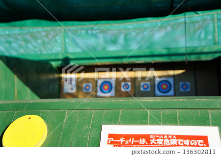 The atmosphere at the archery venue with warning signs posted The atmosphere at the archery venue with warning signs posted 136302811