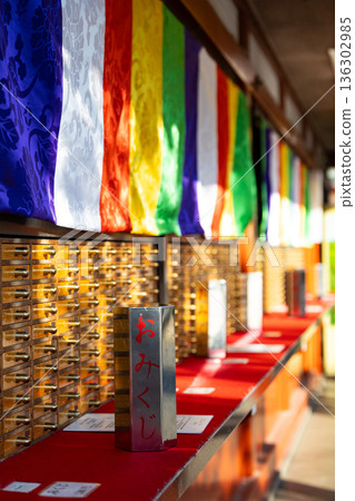 Fortune telling slips at Sensoji Temple, vertical composition 1 Fortune telling slips at Sensoji Temple, vertical composition 1 136302985