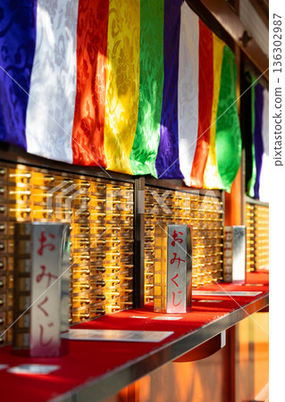 Fortune-telling slips at Sensoji Temple, vertical composition 2 Fortune-telling slips at Sensoji Temple, vertical composition 2 136302987