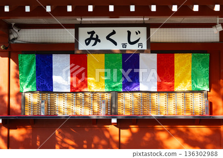 Sensoji Temple fortune-telling slip horizontal composition 3 136302988