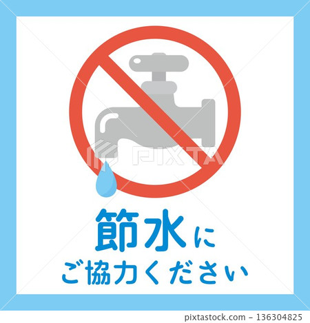 Water conservation request illustration 136304825