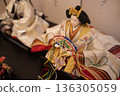 Hinamatsuri的娃娃 136305059