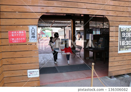 Nasu World Monkey Park, Nasu, Tochigi Prefecture Nasu World Monkey Park, Nasu, Tochigi Prefecture 136306082