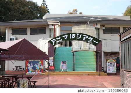Nasu World Monkey Park, Nasu, Tochigi Prefecture 136306083