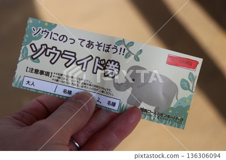 Nasu World Monkey Park, Nasu, Tochigi Prefecture Nasu World Monkey Park, Nasu, Tochigi Prefecture 136306094