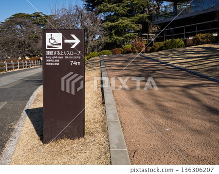 An uphill guide sign showing the barrier-free design of an urban park 136306207