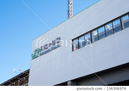 Asagaya Station/JR Asagaya Station/Chuo Line Asagaya Station 136306974