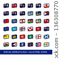 Flags of Special Regions, Territories and Organizations - 16x16 Pixel Art Vector Icons. Set of 30+ stylized, simplified, abstract pixel interpretations of world flag designs in common use as of 2026. 136308770