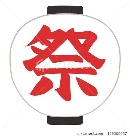 Lantern illustration festival Lantern illustration festival 136309067