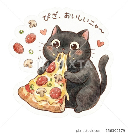 Cute watercolor illustration of a black cat eating pizza Cute watercolor illustration of a black cat eating pizza 136309179