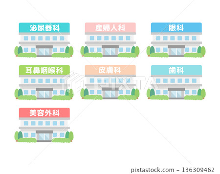 醫院、診所、建築插畫(專業) 醫院、診所、建築插畫(專業) 136309462