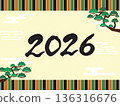 2026 松樹 136316676