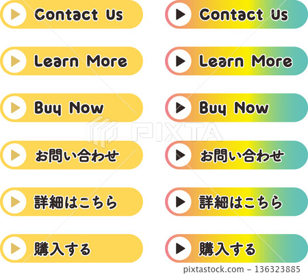 CTA按鈕集(聯絡我們、了解更多、購買)網頁向量素材 CTA按鈕集(聯絡我們、了解更多、購買)網頁向量素材 136323885