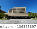 Yamaguchi Prefectural Office Building, front facade 136325897