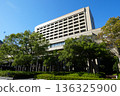 Yamaguchi Prefectural Office Building exterior 136325900
