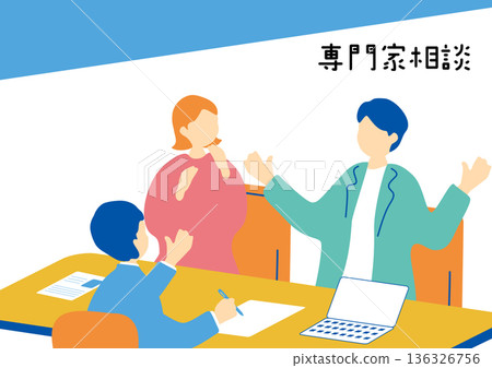 一對夫婦諮詢專家 一對夫婦諮詢專家 136326756