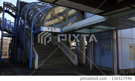 千葉都市單軌列車津賀站的入口/出口 136327546