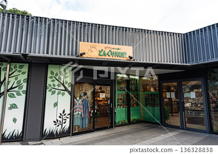Donguri Republic 東京晴空塔城晴空町店，東京都墨田區押上 136328838