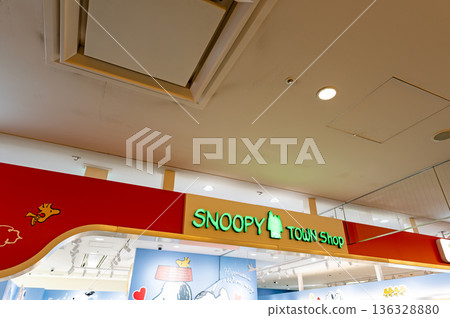 Snoopy Town Shop Tokyo Skytree Town Solamachi store, Oshiage, Sumida Ward, Tokyo 136328880