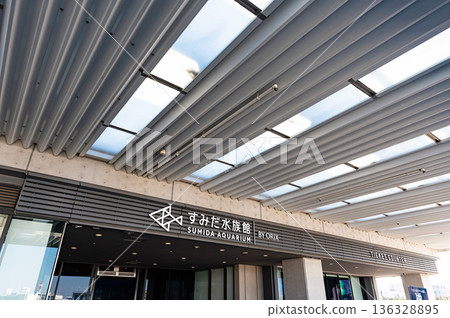 東京都墨田區押上町墨田水族館入口 136328895