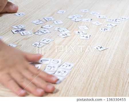 A child playing with a hiragana puzzle A child playing with a hiragana puzzle 136330455