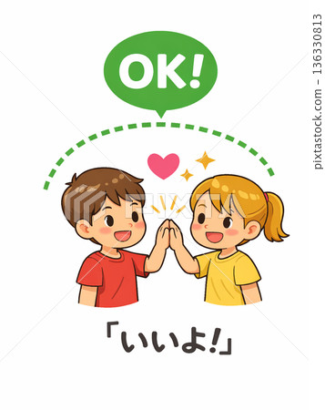 A child expressing consent by saying OK 136330813