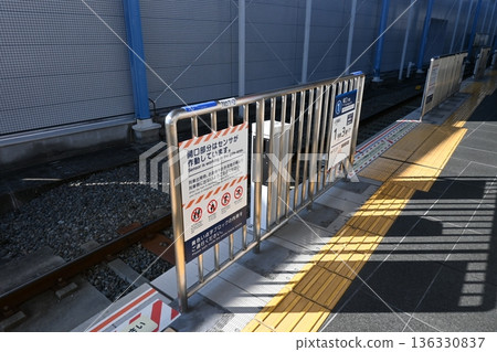 車站月台安全措施和固定式月台圍欄 車站月台安全措施和固定式月台圍欄 136330837