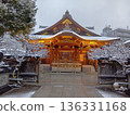 Snow-covered Yushima Tenjin Shrine 136331168
