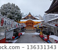 Yushima Tenmangu Shrine on a snowy day 136331343