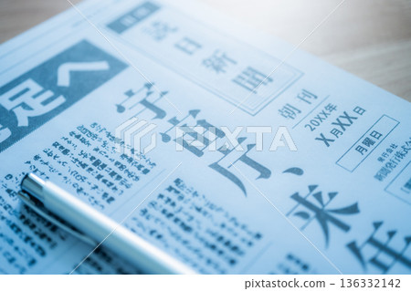 報紙和鋼筆的特寫（僅供參考） 136332142