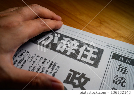 Read the newspaper article about his resignation (image) 136332143