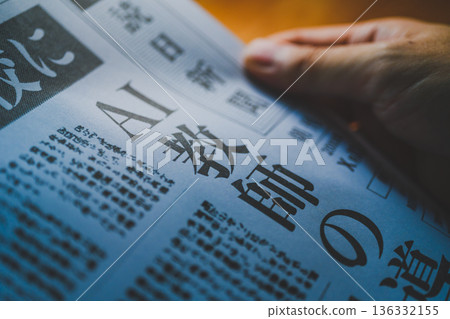 關於人工智慧教師的報紙文章（圖） 136332155