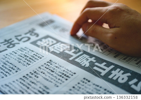 手指在閱讀報紙（圖） 136332158