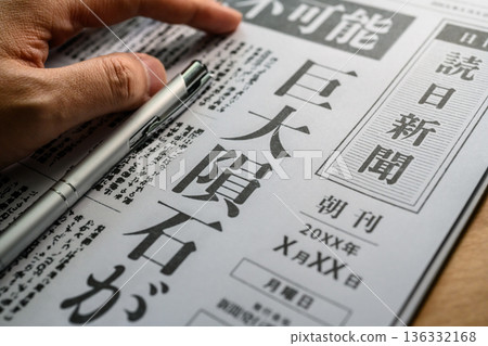 閱讀報紙和鋼筆（圖） 136332168