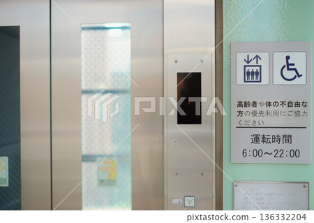 老年人資訊板 136332204