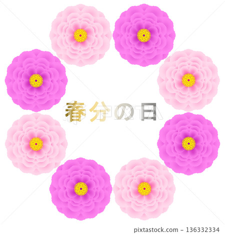 Vernal Equinox_Peony illustration 136332334