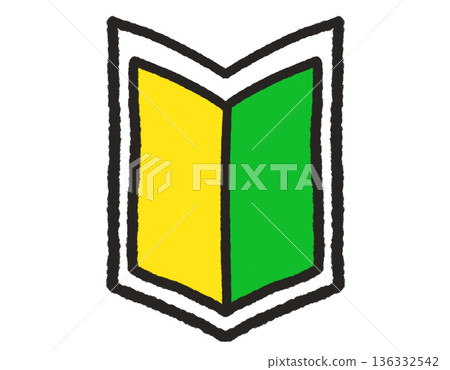 手繪的初學者標誌插圖—開始、初學者、新生活圖像 136332542